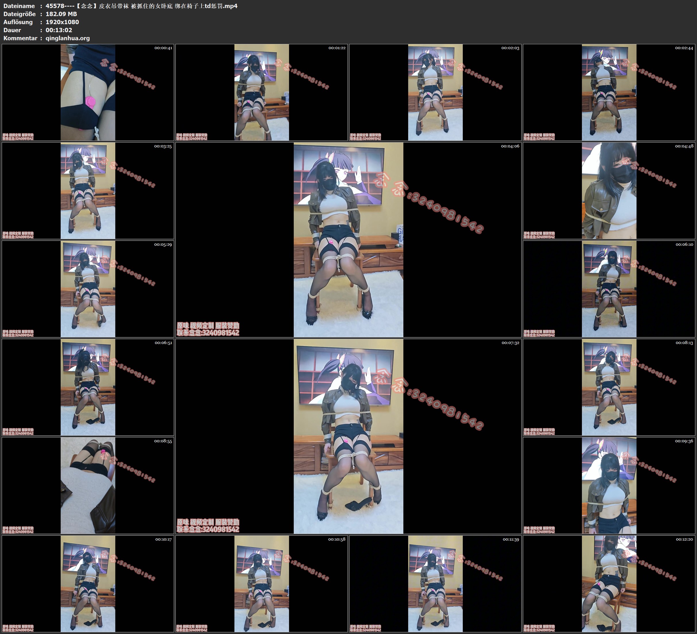 45578----【念念】皮衣吊带袜 被抓住的女卧底 绑在椅子上td惩罚.jpg