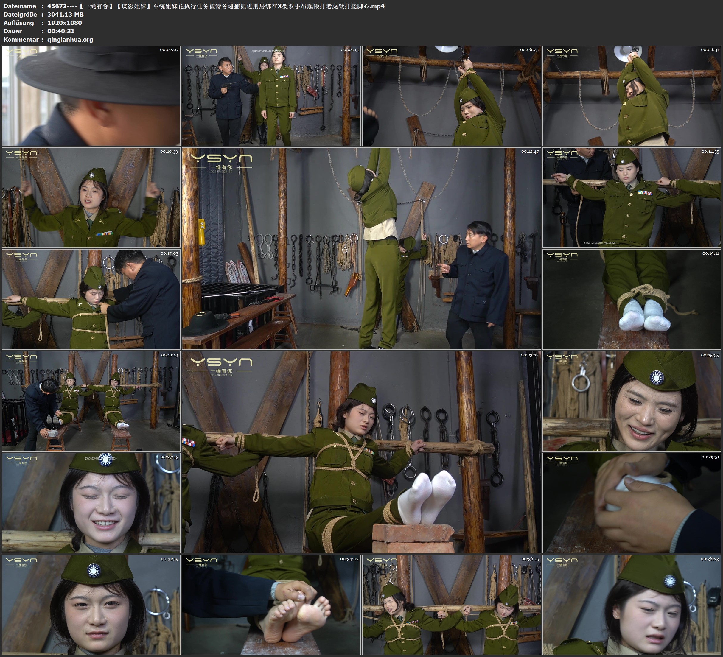 45673----【一绳有你】【谍影姐妹】军统姐妹花执行任务被特务逮捕抓进刑房绑在X架双手.jpg