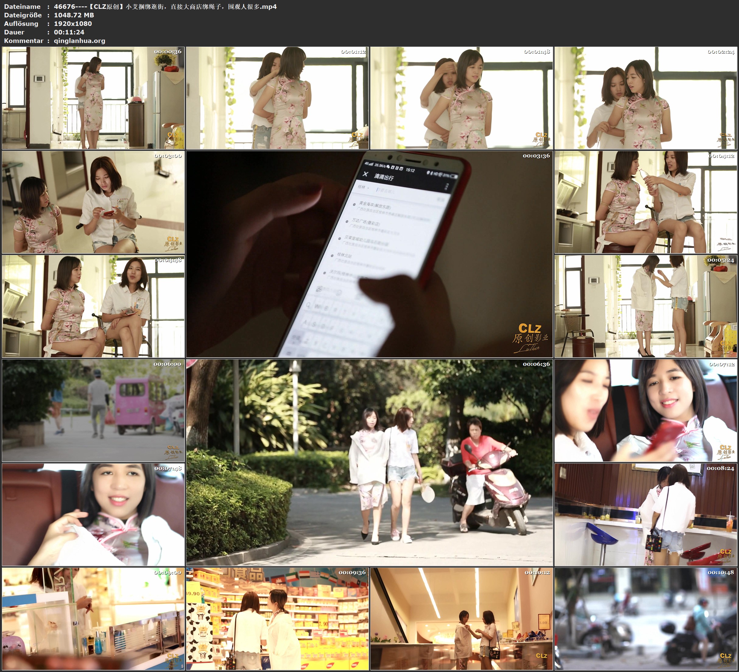 46676----【CLZ原创】小艾捆绑逛街，直接大商店绑绳子，围观人很多.jpg