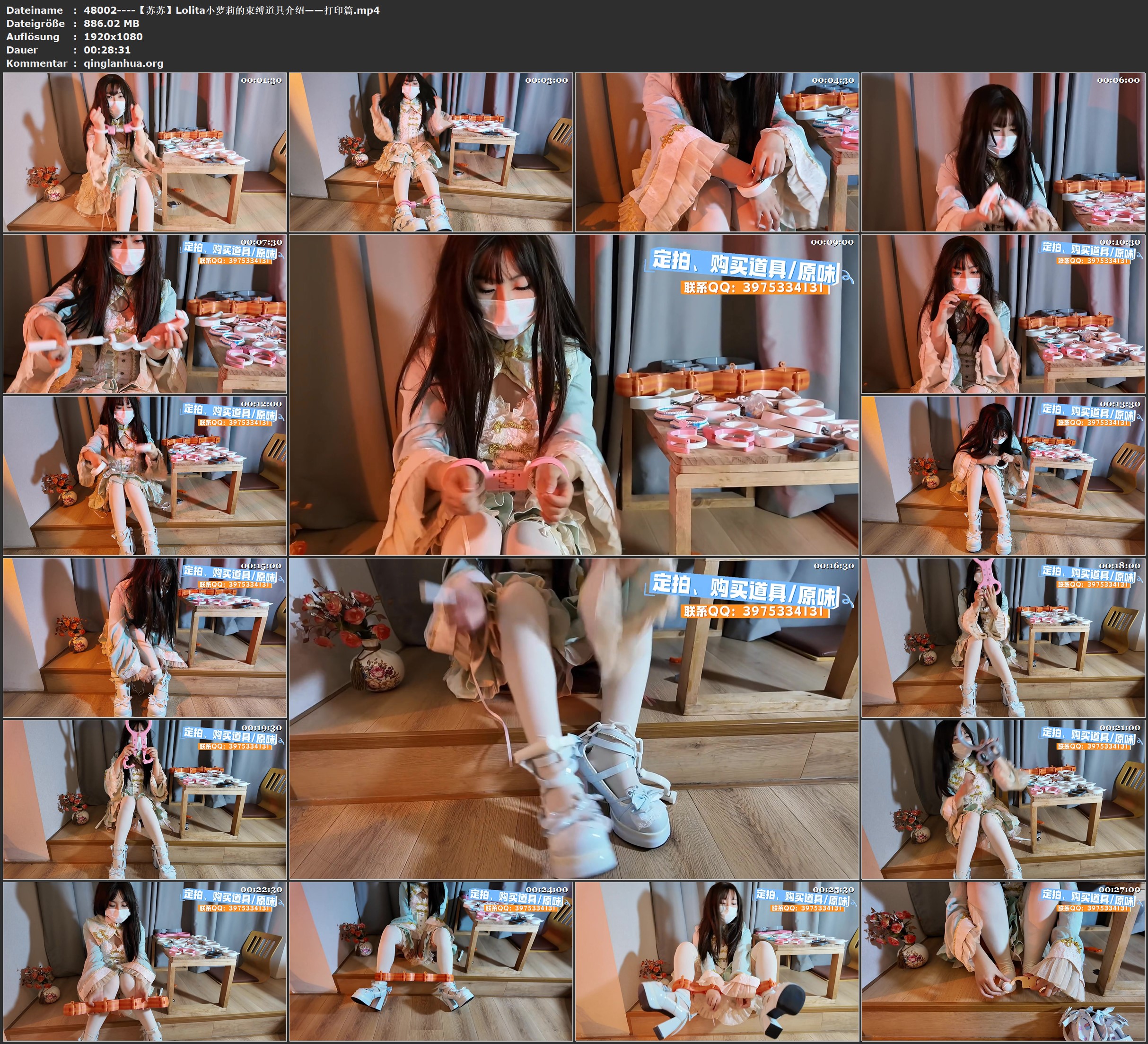 48002----【苏苏】Lolita小萝莉的束缚道具介绍——打印篇.jpg