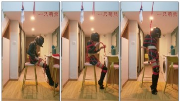 【一只萌熊】充气塞灌肠高跟罚站自缚