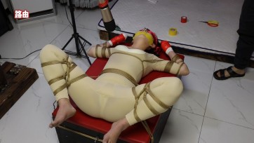 【路由紧缚】杀猪台 小莫被捆住了四肢 像个待杀的母猪