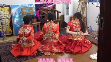 【束心工作室】四位红色秀禾美女捆绑游戏剧情