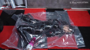 【小萌同学】乳胶衣真空袋昏厥游戏