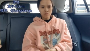 【童年哥Sam】产后首次玩盲片外出+内裤封堵嘴+包手