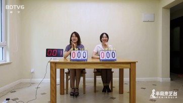 【半岛束艺台】【木兰】【布玛】 中国近代史抢答竞赛