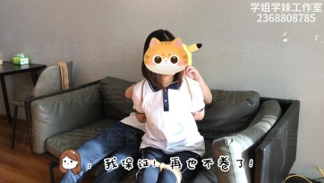 【学姐学妹】【小剧场】高考前的周末——校服白色帆布鞋五花带镣行走下跪绑腿