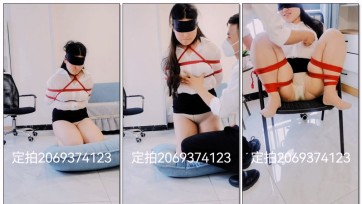 【绘绳绘摄】女秘书不好好上班被捆起来蹂躏